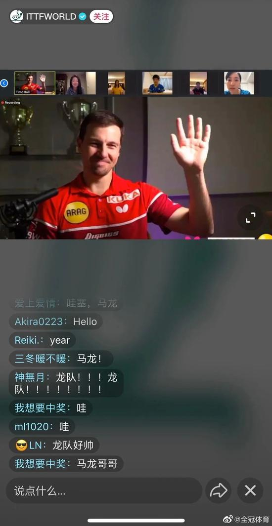 波尔参加了乒联的线上论坛