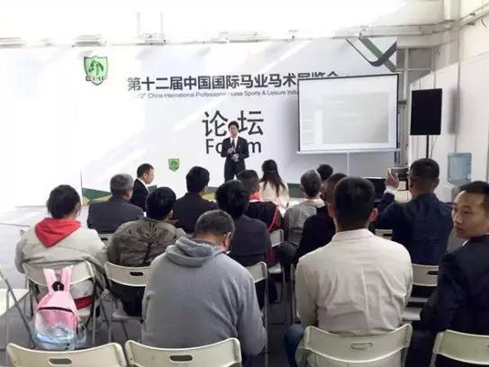 CHF 2018 论坛演讲 专家针对时下热点演讲