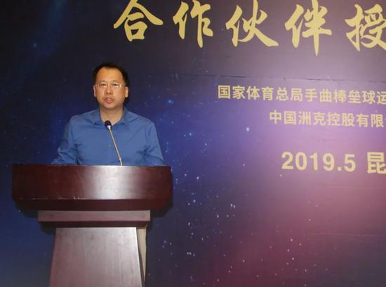 国家体育总局手曲棒垒球管理中心副主任雷鸣