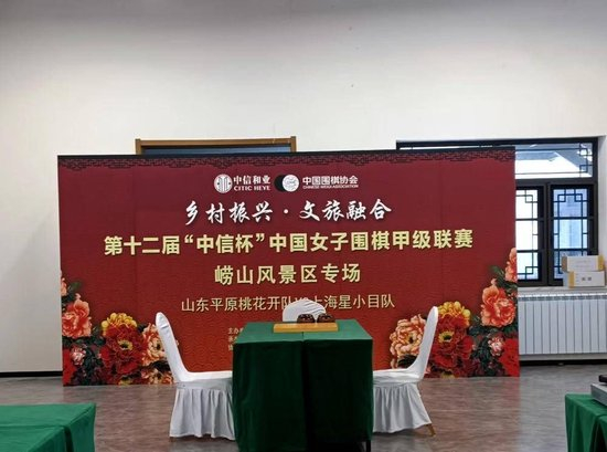 女子围甲比赛现场