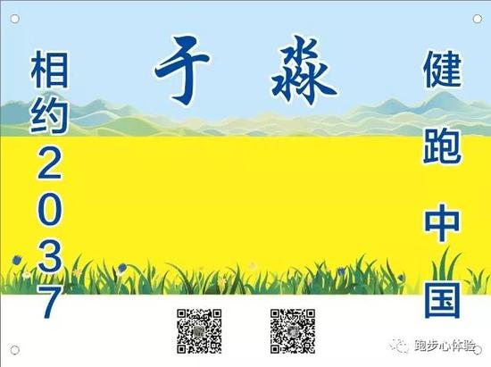 （这是专有号码布，需要陪跑找我哈，最牛的关门兔）