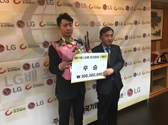 2017年LG杯党毅飞夺冠