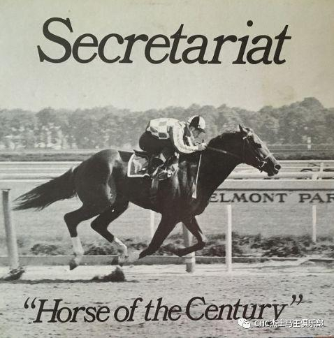 美国三冠王“秘书处”（Secretariat）