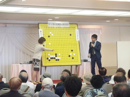 研究室和大盘讲解。（阪本宁生五段和水户夕香里三段）