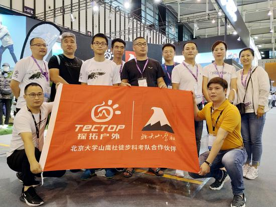 （探拓TECTOP全力支持北大山鹰社徒步科考队）