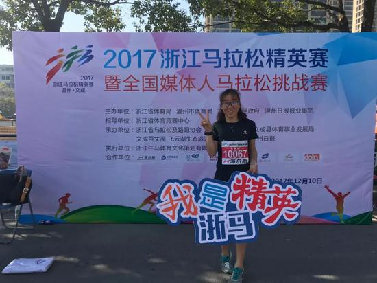 苏梦晓：千里之行，始于足下； 跟我一起，快乐奔跑。