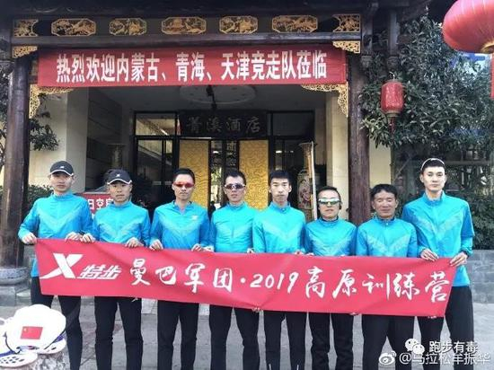 曼巴军团在丽江集训 图据牟振华微博