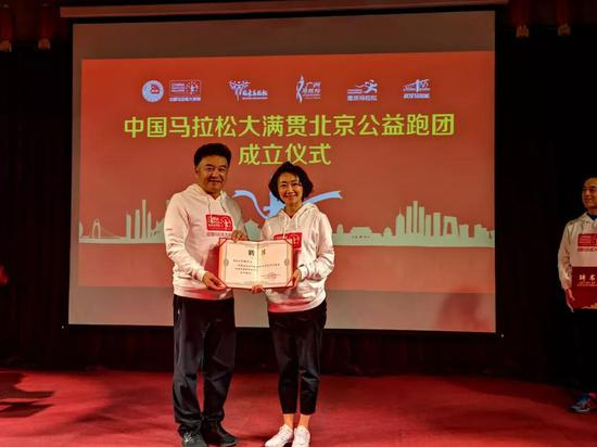 北京公益跑团秘书长李璐女士接受邀聘