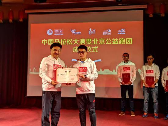 北京公益跑团副秘书长付立中先生接受邀聘