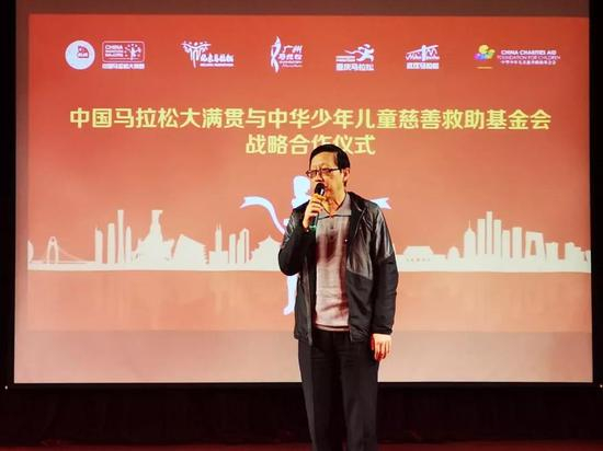 中华少年儿童慈善救助基金会理事长王林先生致辞