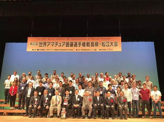 第40届世界围棋业余锦标赛大合影