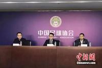 带你了解什么是职业联盟:中国足协迈出的勇敢一步