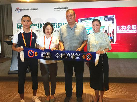 楚云翔、姚佳美、陈长红和高慧（从左到右）为效力西班牙人俱乐部的武磊加油