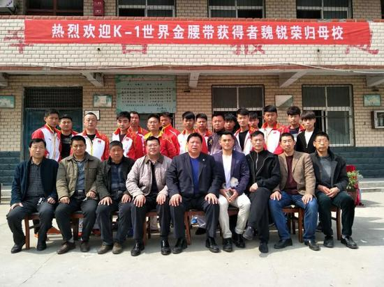 夺得世界冠军后魏锐回到母校