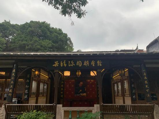 吴清源围棋会馆外景