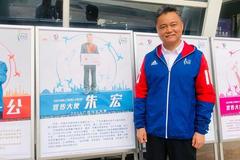 广马宣传大使朱宏：马拉松是永不放弃的精神