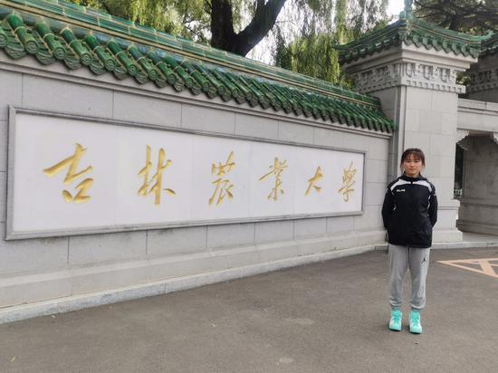 丛心茹考上了吉林农业大学。黑龙江日报 图