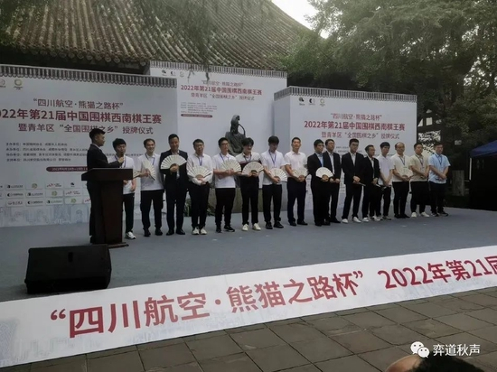 参赛阵容&nbsp;