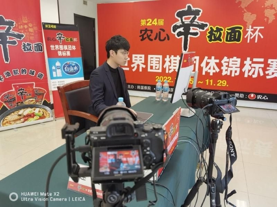 连笑出战农心杯比赛