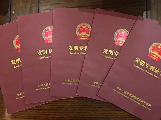 (一品汉方·云草贵酿 部分国度发明专利 发明东说念主舒建)