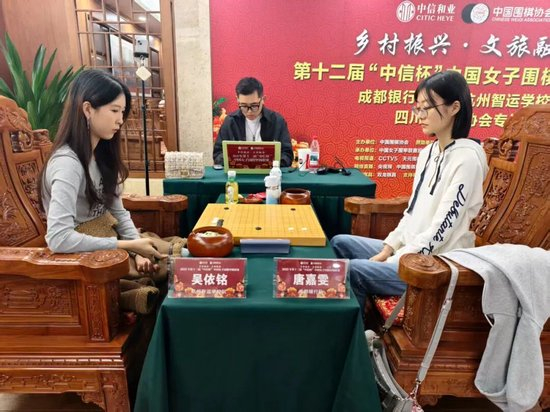 吴依铭胜唐嘉雯