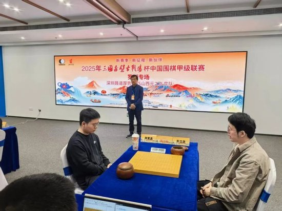 深圳聂道厚势队罗湖专场