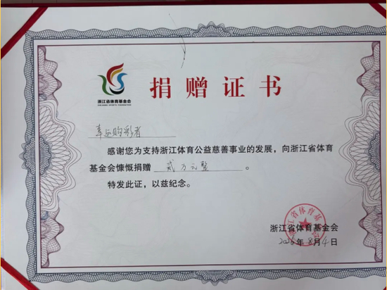 男子88元套餐票擒大乐透674万 领奖时仍觉不真实