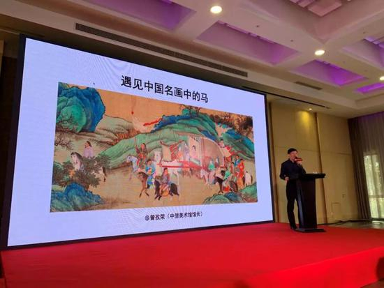 中信美术馆馆长曾孜荣先生《遇见中国名画中的马》