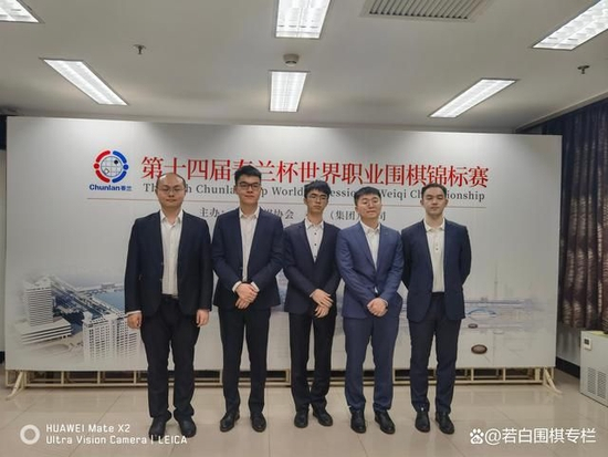 春兰杯八强中国五名棋手