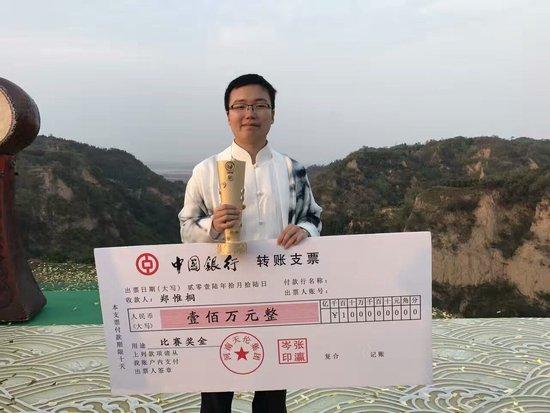 郑惟桐夺得首届楚天河界杯冠军，得到奖金100万元