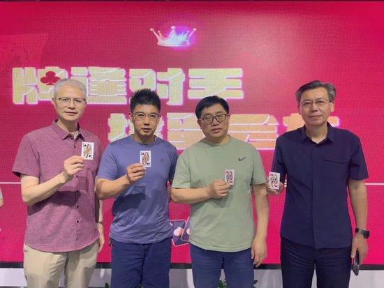 小组——C组