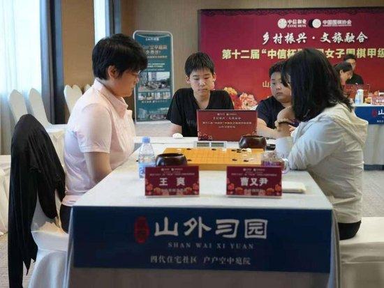 王爽vs曹又尹