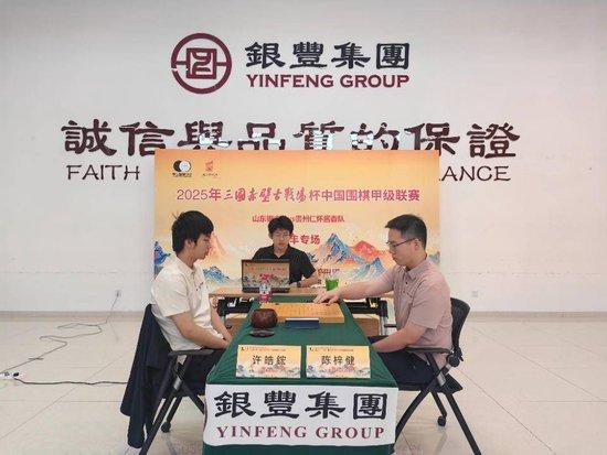 许皓鋐vs陈梓健