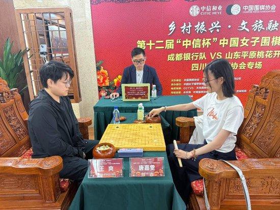 王爽vs唐嘉雯