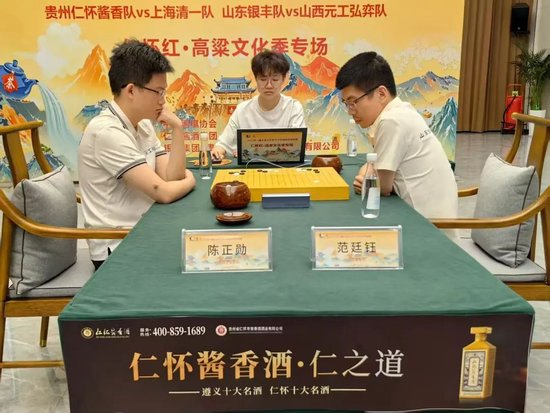  貴州仁懷醬香隊、山東銀豐隊仁懷紅·高粱文化季專(zhuān)場(chǎng)