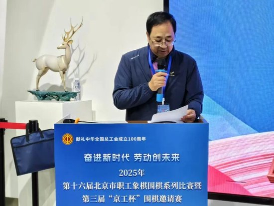 裁判长郭敏宣读比赛成绩