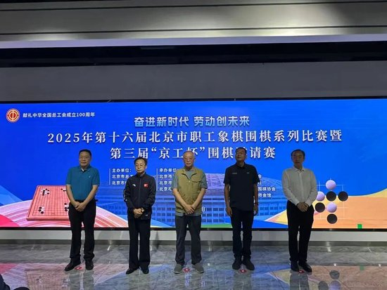 领导嘉宾出席开幕式