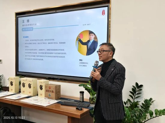 乐弈场创始人杨乐涛