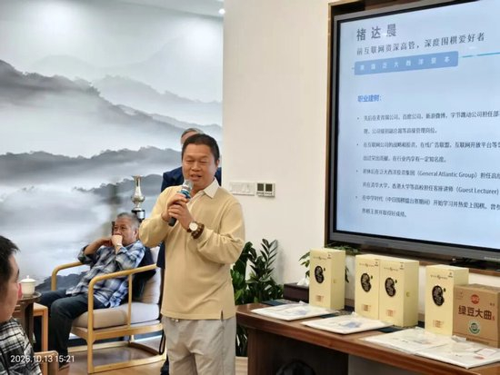 赛神仙队领队高伟