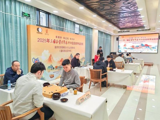 重庆坎济围棋队重庆渝北区专场
