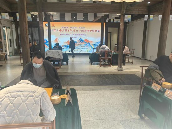 衢州烂柯队衢州专场