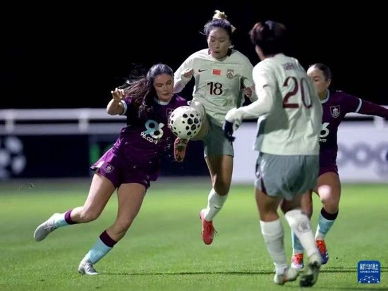 中国U14女足与伯恩利友谊赛