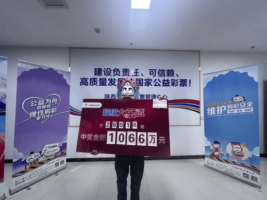 中奖得主领奖照