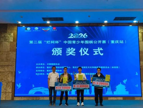 桃花开队同门师兄战绩不俗