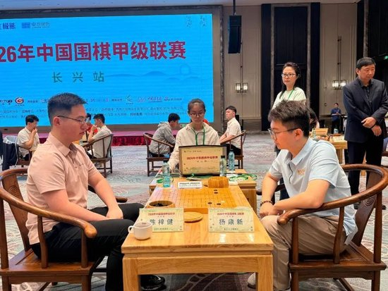陈梓健vs杨鼎新