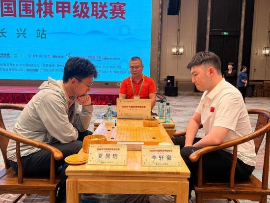 夏晨琨vs李轩豪