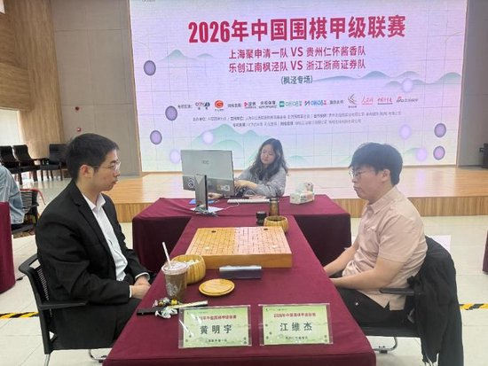 江维杰vs黄明宇