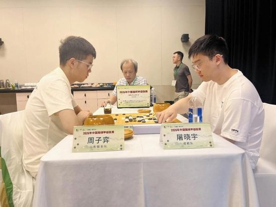 周子弈vs屠晓宇