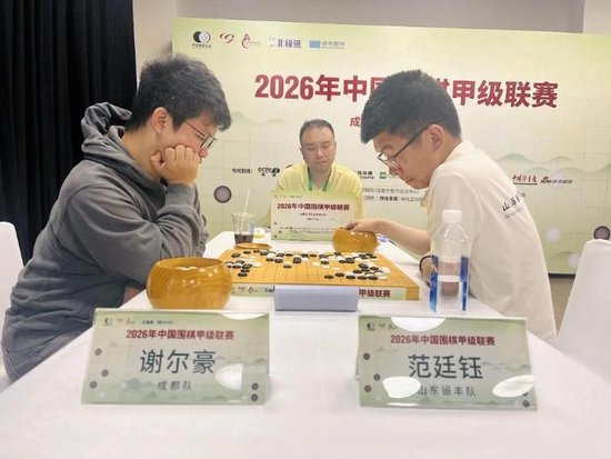 范廷钰vs谢尔豪