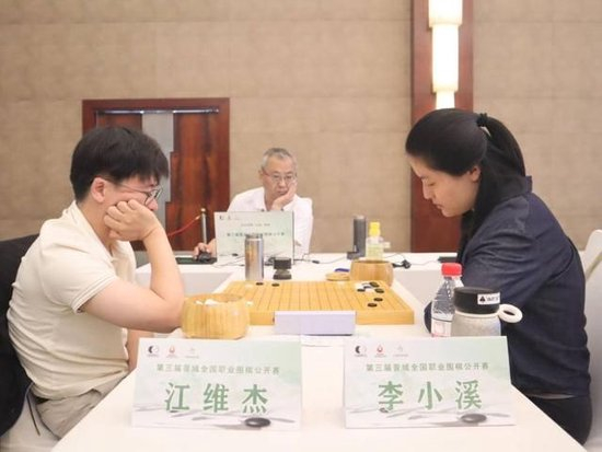 江维杰vs李小溪